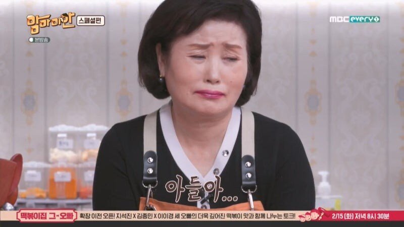 방송에서 불효자 낙인 제대로 찍힌 남자