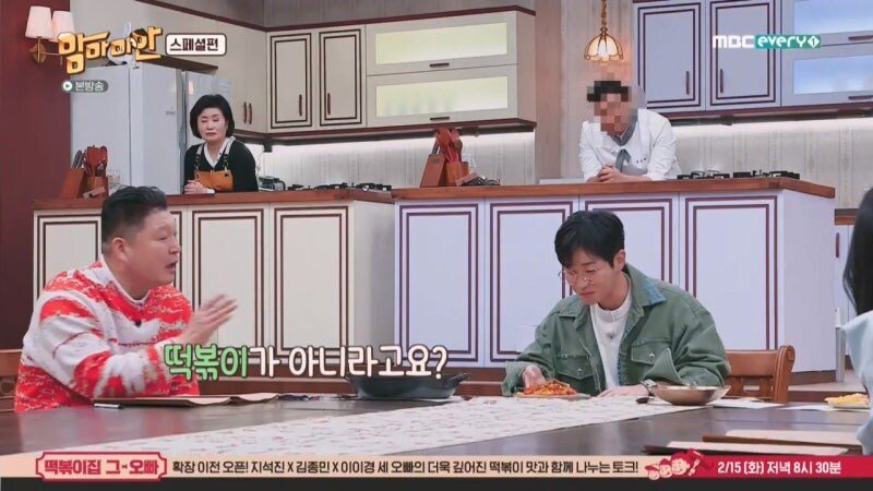 방송에서 불효자 낙인 제대로 찍힌 남자