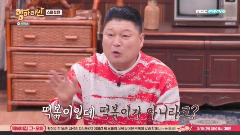 방송에서 불효자 낙인 제대로 찍힌 남자