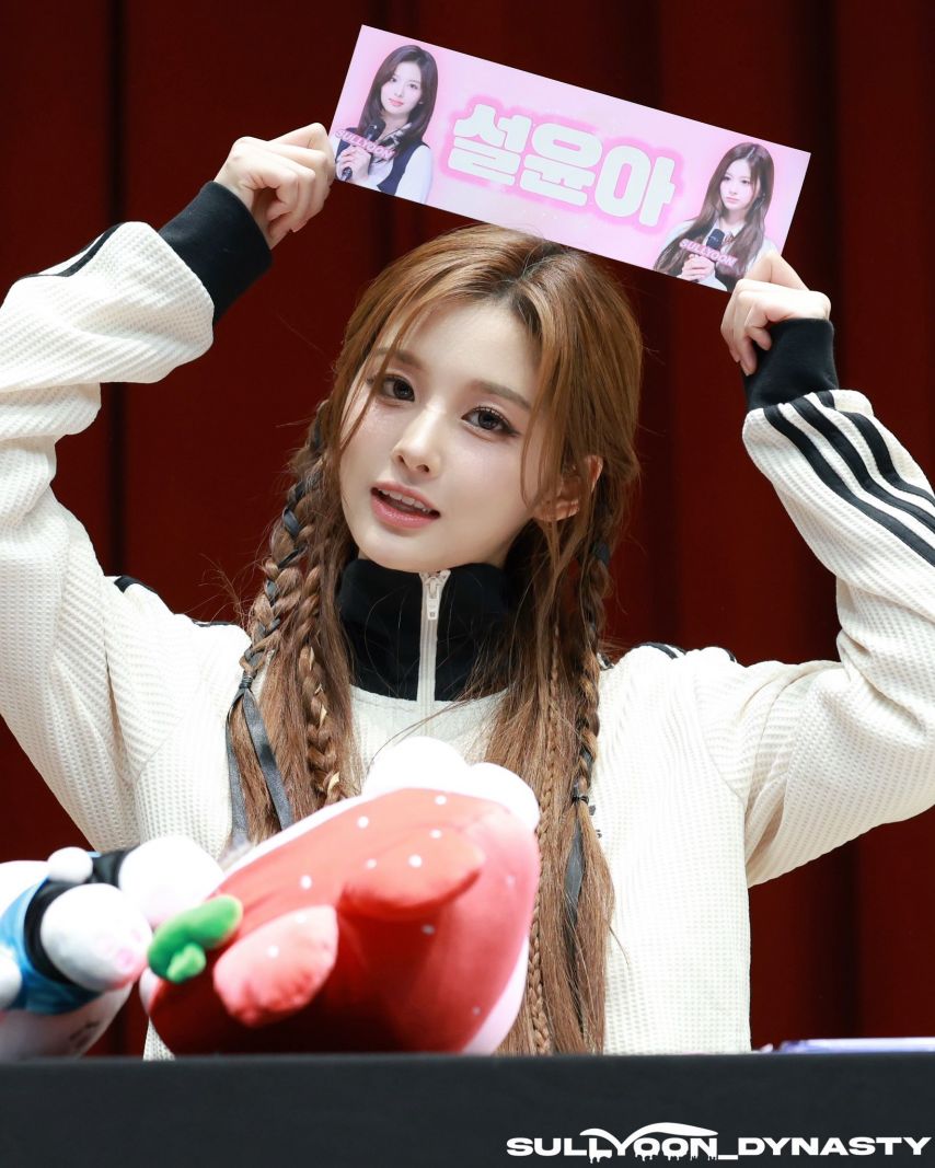 엔믹스 설윤