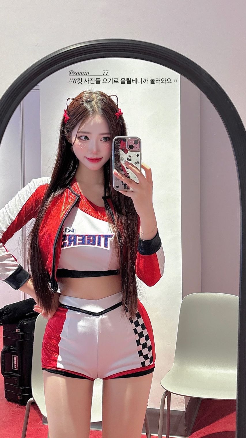 이소민