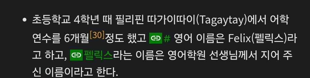 블라인드에서 핫한 차은우 닮은 꼴