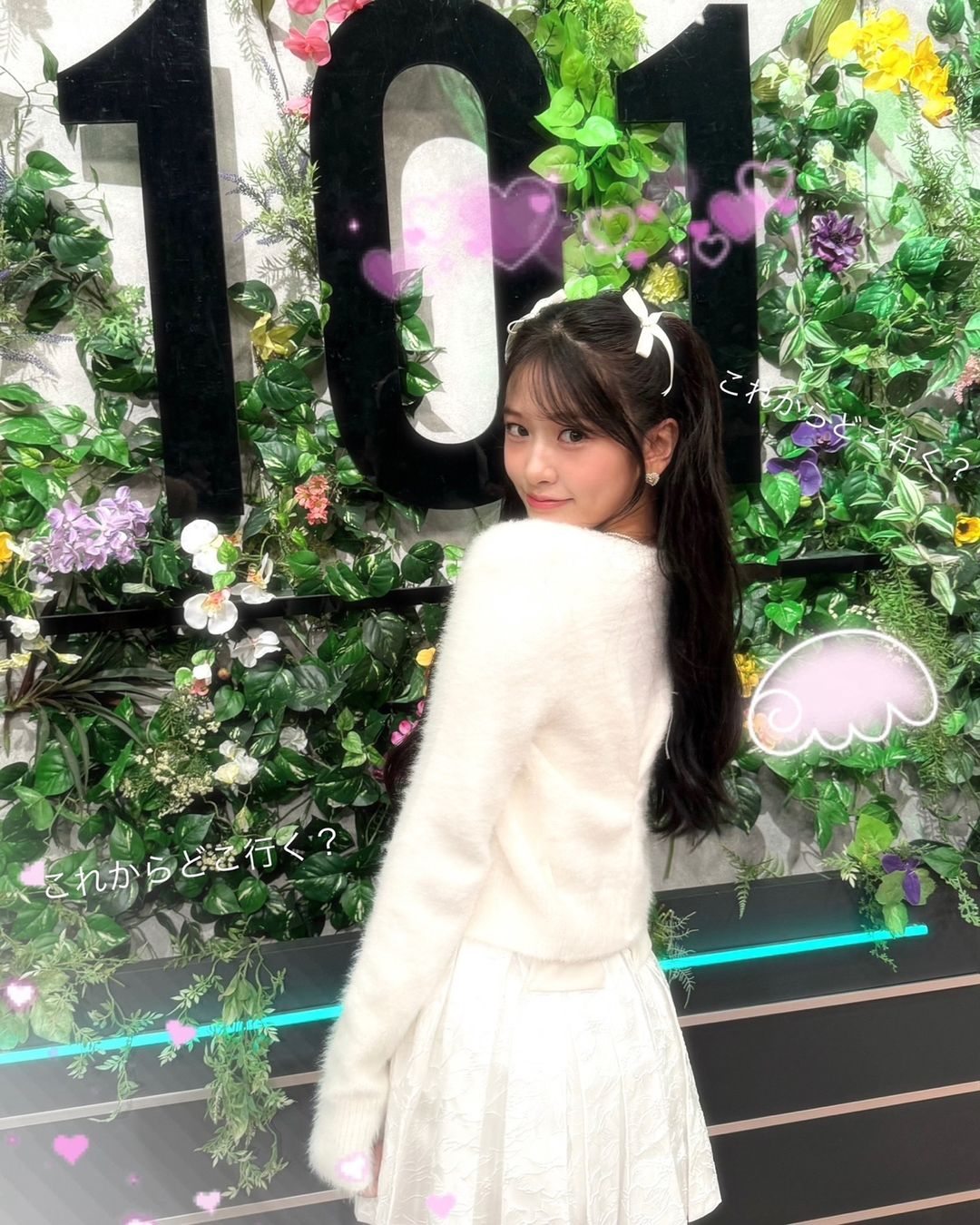 아이브 유진