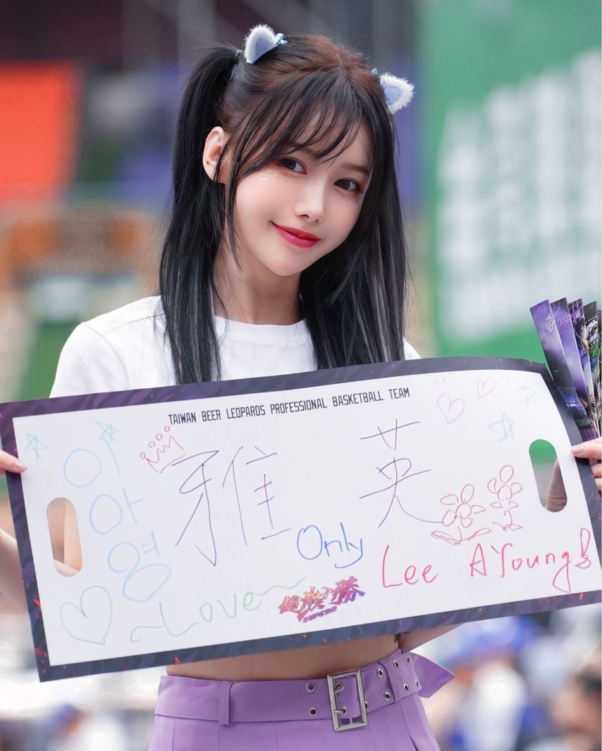 이아영