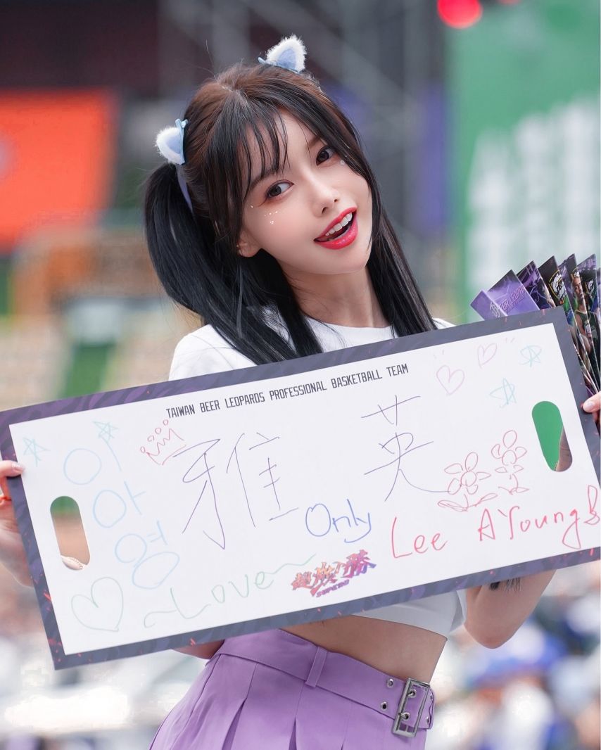 이아영