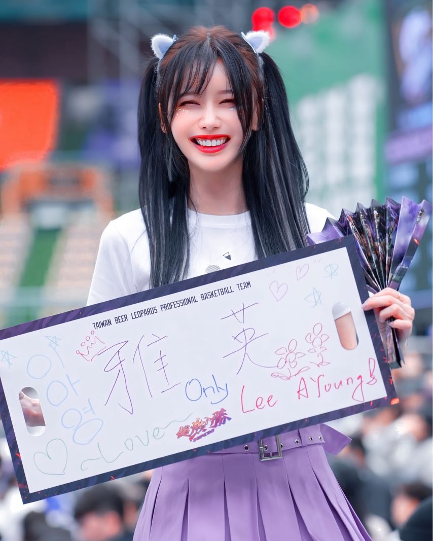이아영