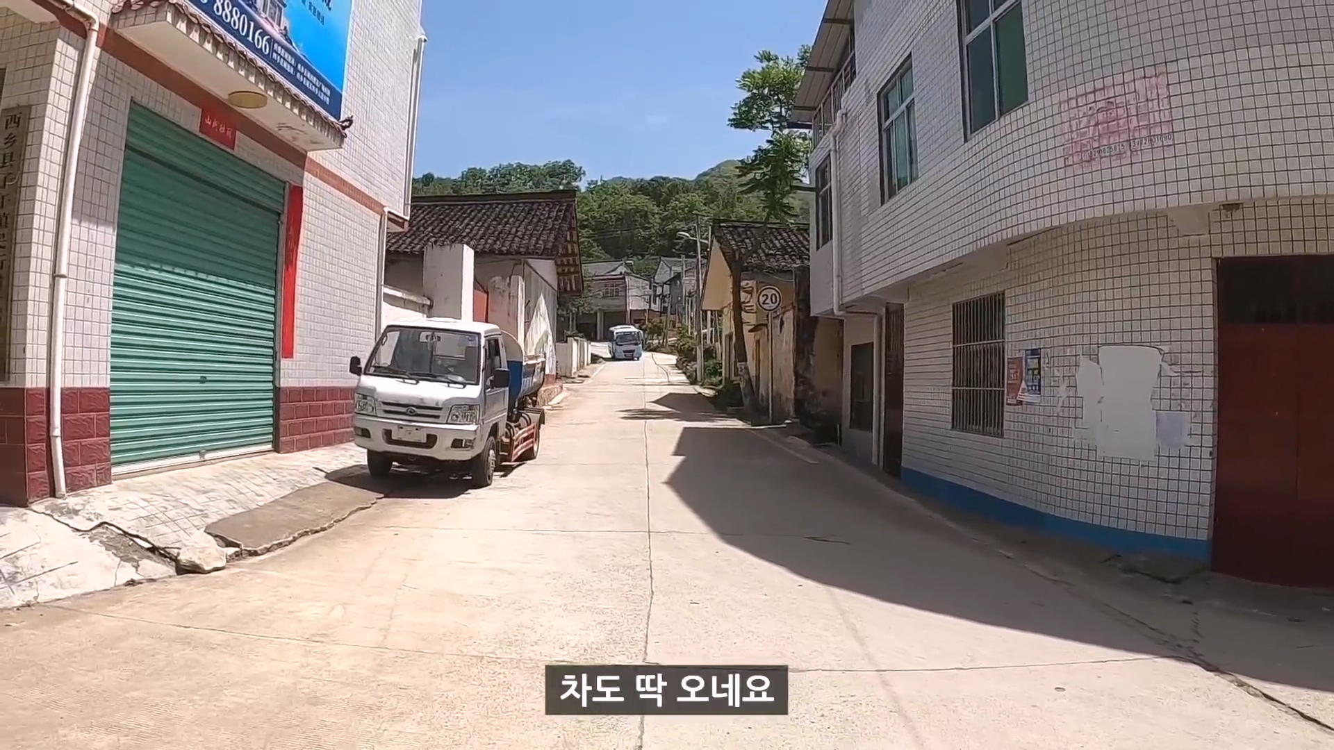 중국 시골 여행 도중 낭만있는 버스기사님을 만난 유튜버 ㄷㄷ