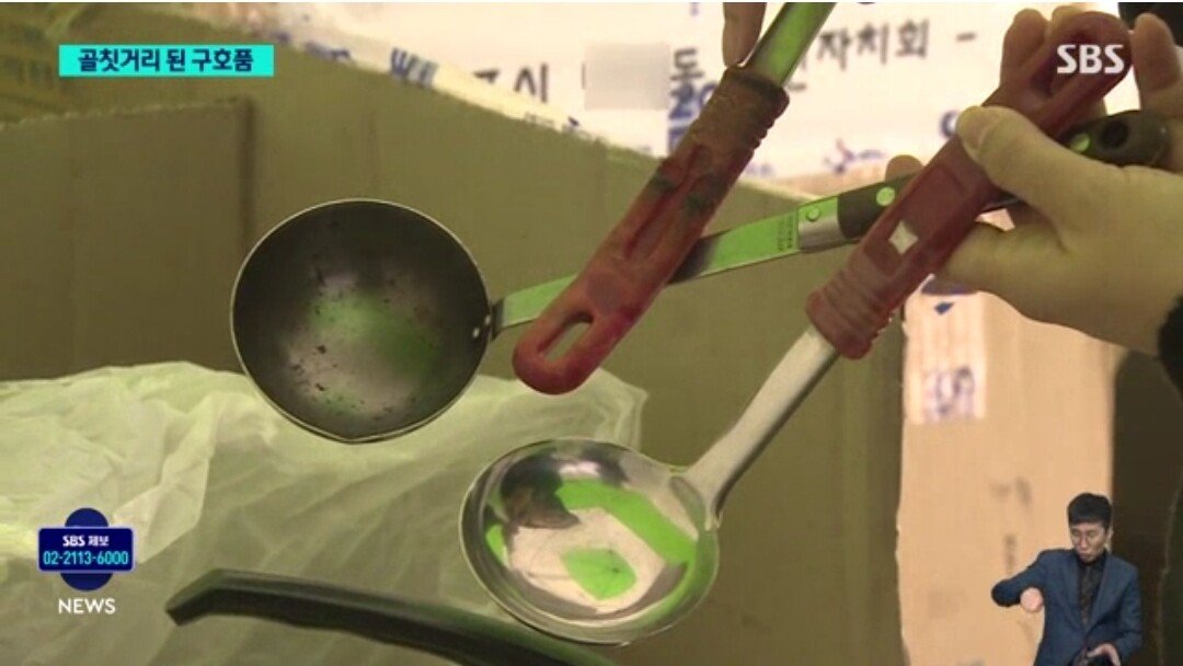 산불이재민들이 받은 구호품