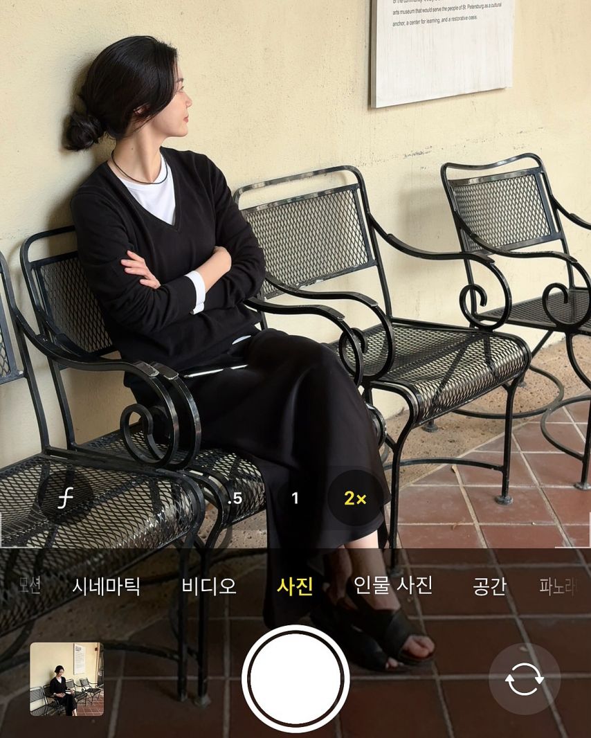 박현실