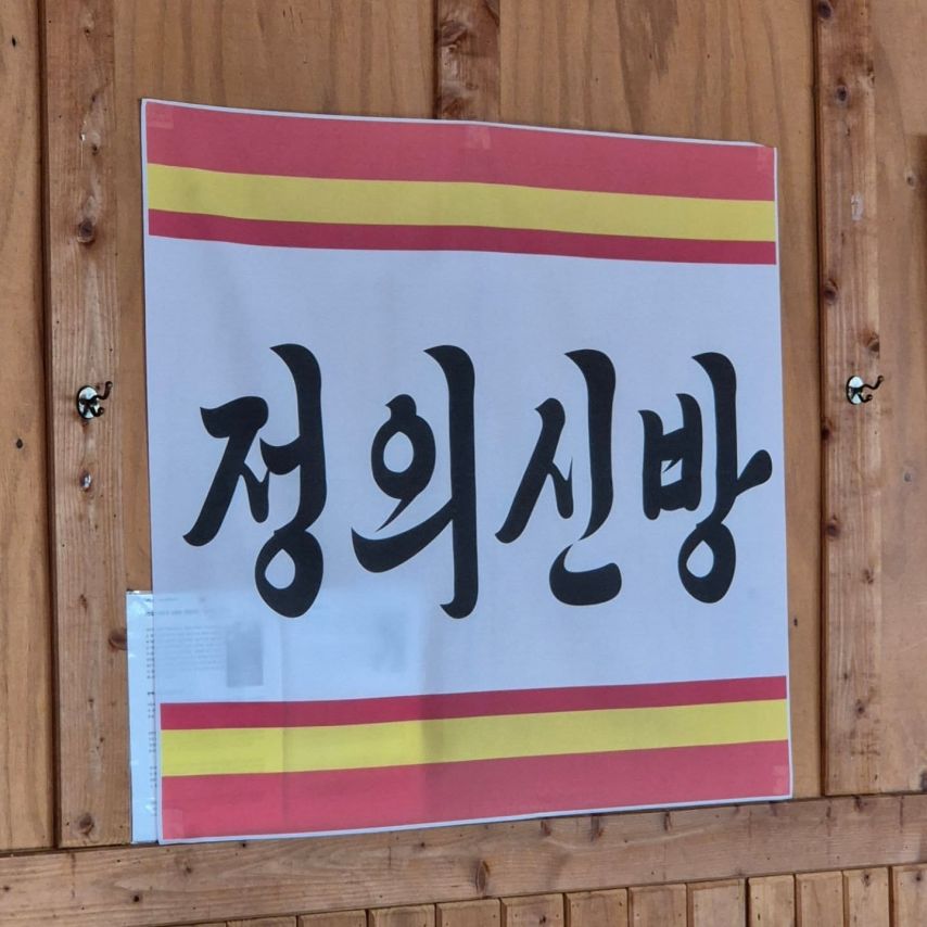 서혜원