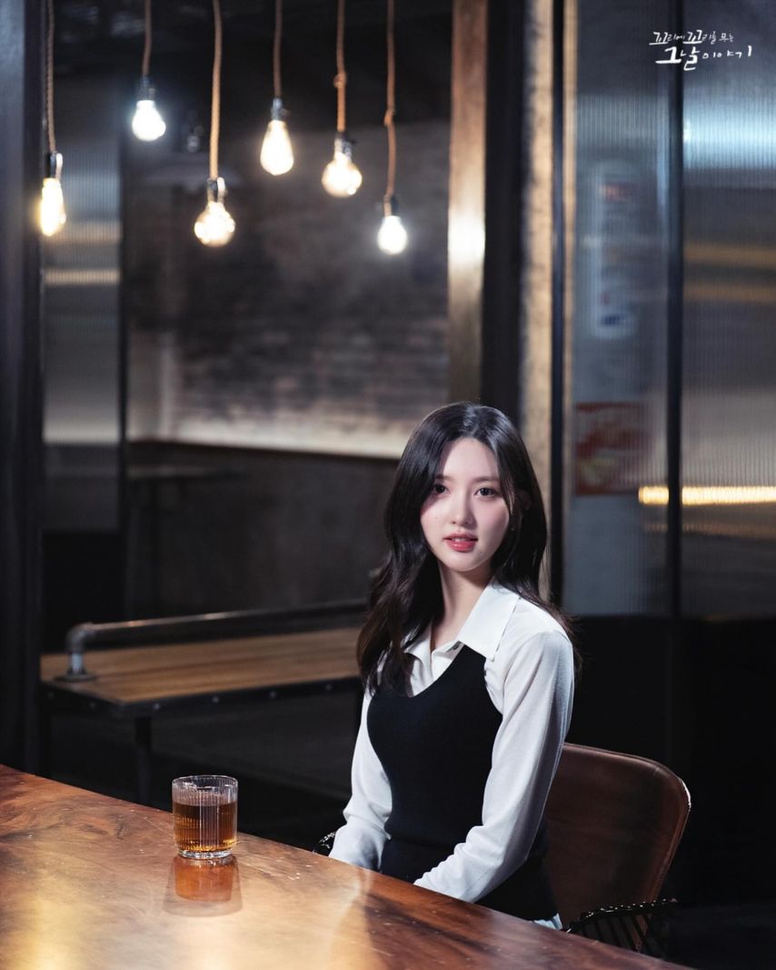 아이브 가을 꼬꼬무