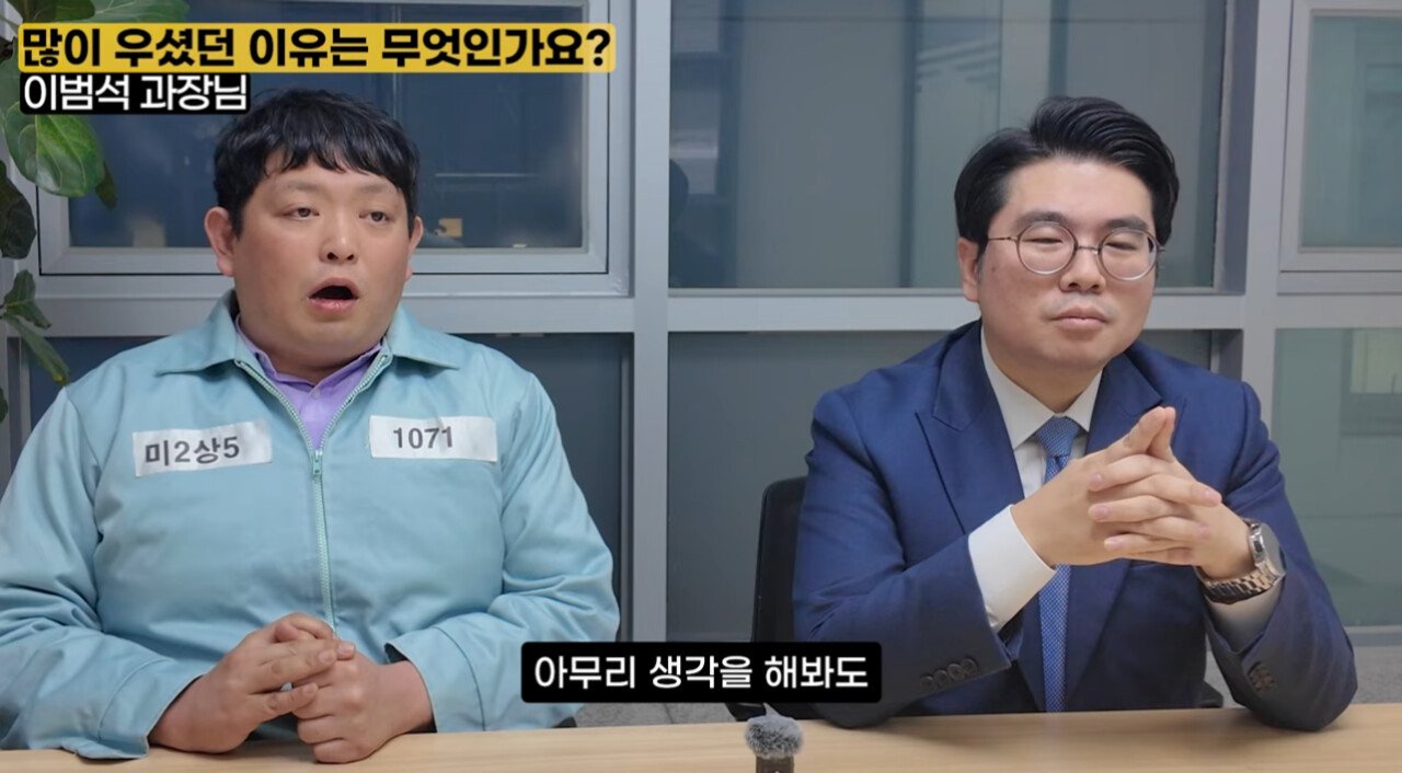 성폭행 무고 사건 판결문 레전드 ㄷㄷ