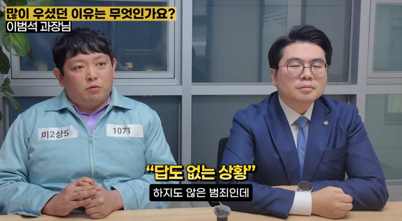 성폭행 무고 사건 판결문 레전드 ㄷㄷ