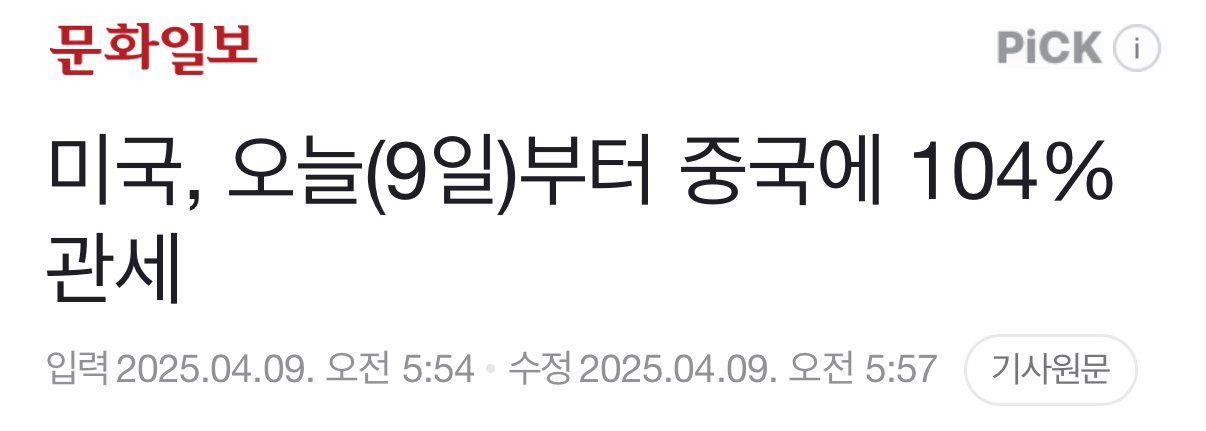 사실상 미국은 대만침공을 용인한 수준