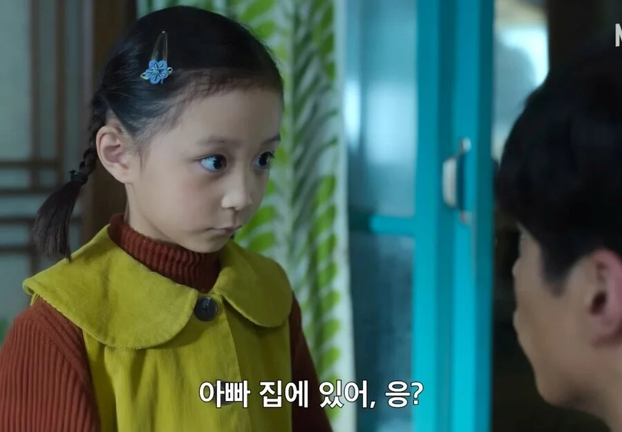 "수틀리면 빠꾸, 아빠한테 냅다 뛰어와"