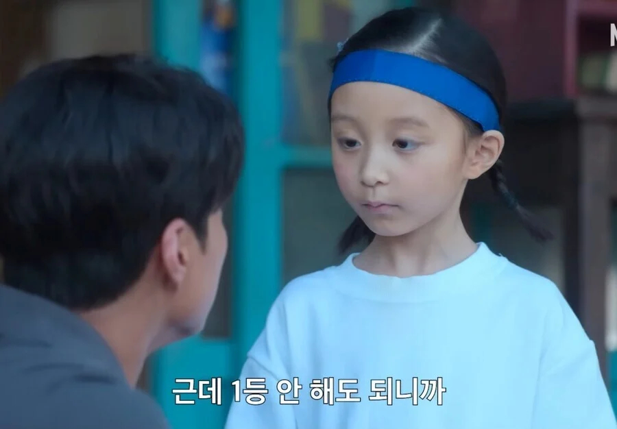 "수틀리면 빠꾸, 아빠한테 냅다 뛰어와"