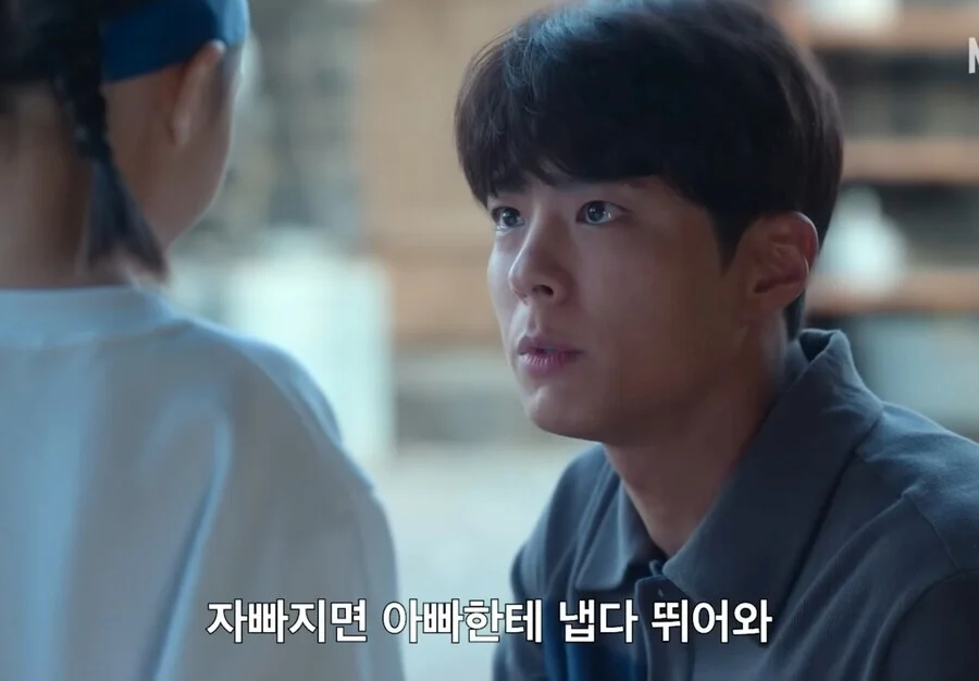 "수틀리면 빠꾸, 아빠한테 냅다 뛰어와"