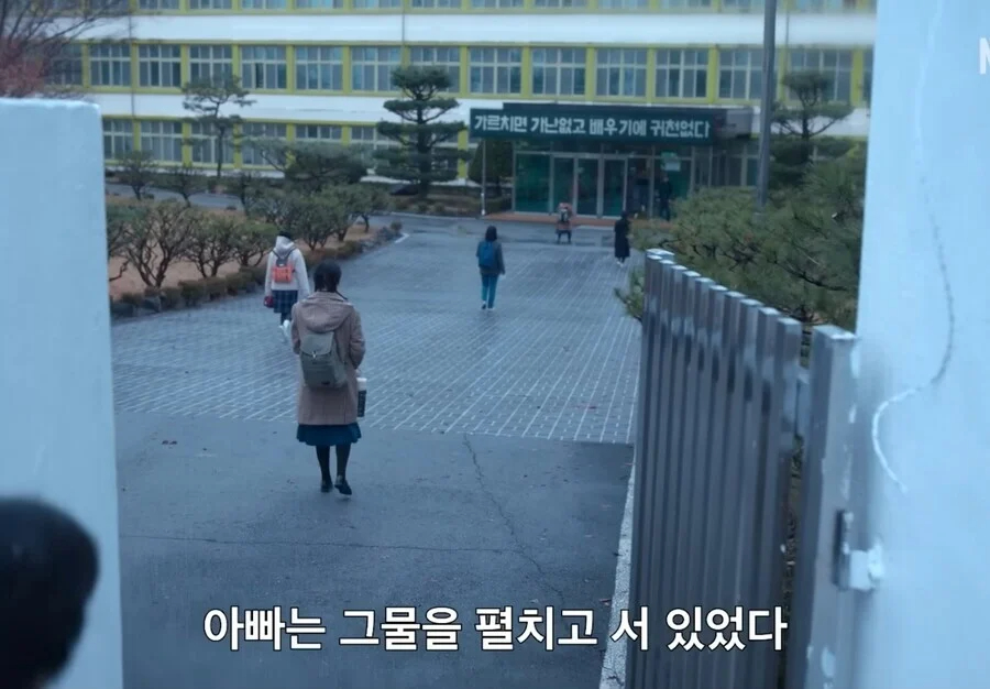 "수틀리면 빠꾸, 아빠한테 냅다 뛰어와"