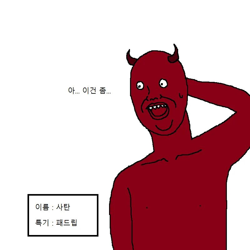 현재 ㅈㄴ 어이없다는 산불사태 근황 ㅎㄷㄷㄷㄷ