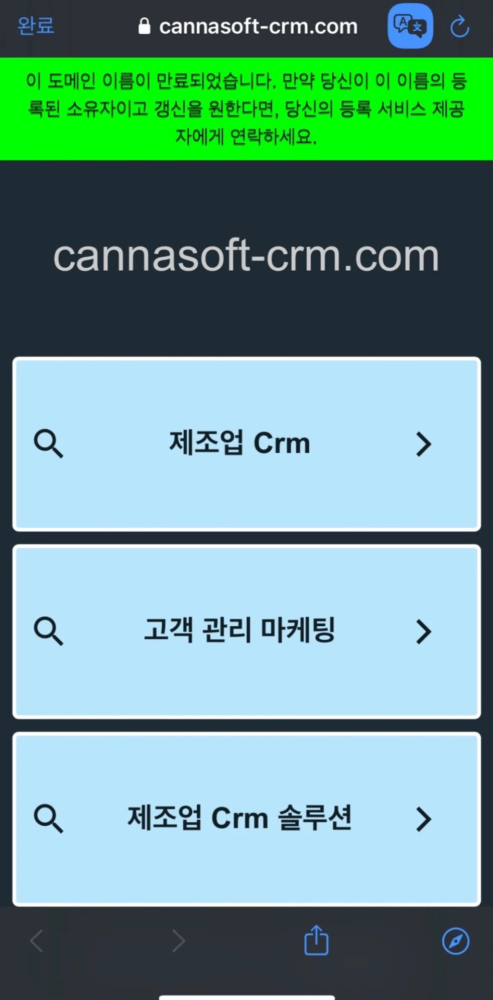 이시국에 벌어진 미국 레전드 주가조작