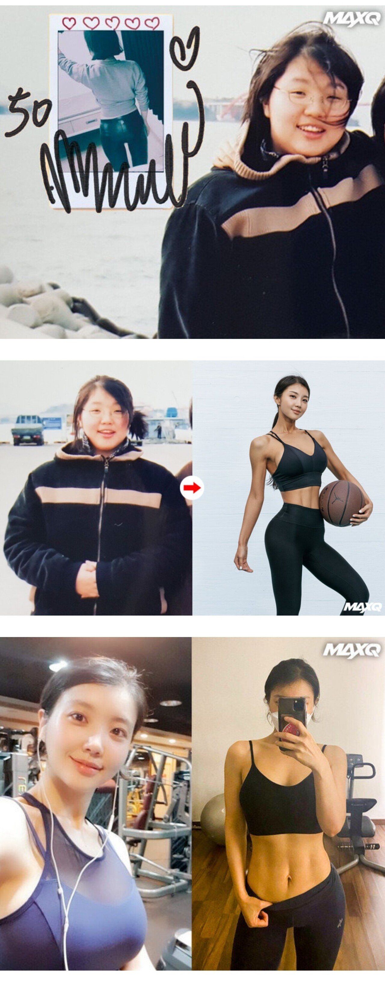 ㅇㅎ) 요즘 스트레칭으로 핫한 분 과거 ㄷㄷㄷㄷ