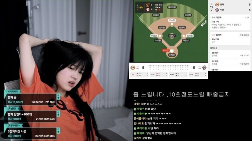 어려운 길 스스로 걸어간 문월 ㅋㅋ