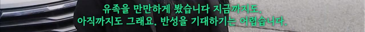 "이런 법이면 피해자 또 생겨" 태권도 관장 1심 판결에 "납득 안 돼" 원통한 어머니