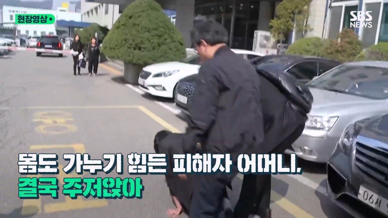 "이런 법이면 피해자 또 생겨" 태권도 관장 1심 판결에 "납득 안 돼" 원통한 어머니