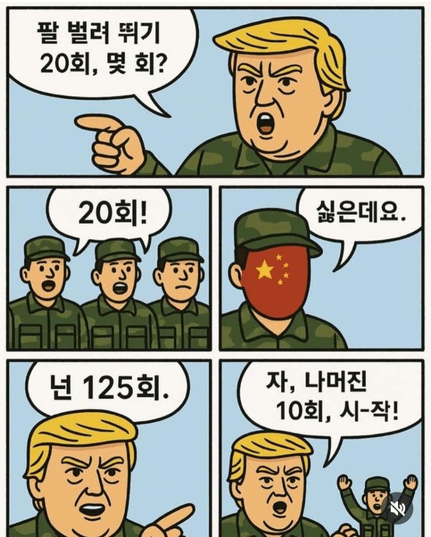 어제 요약