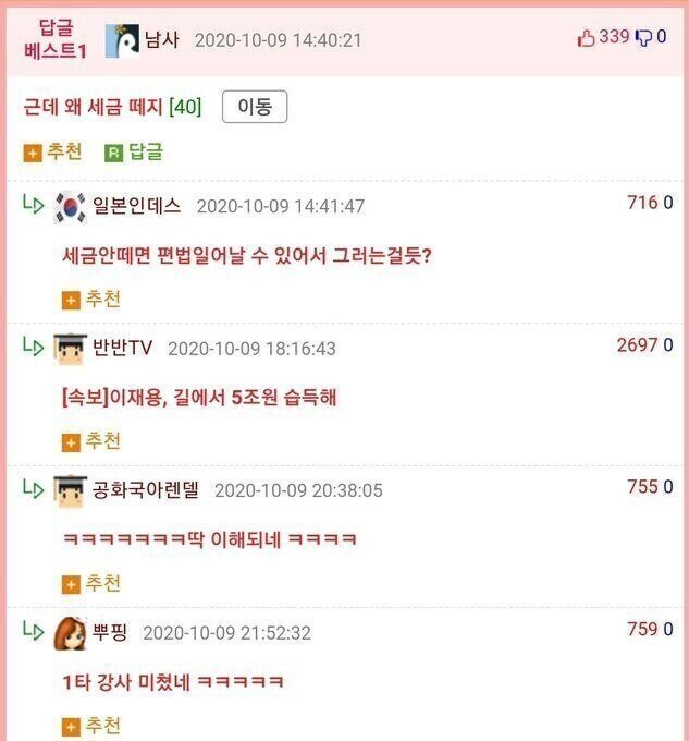길에서 7만 달러 주운 고시생