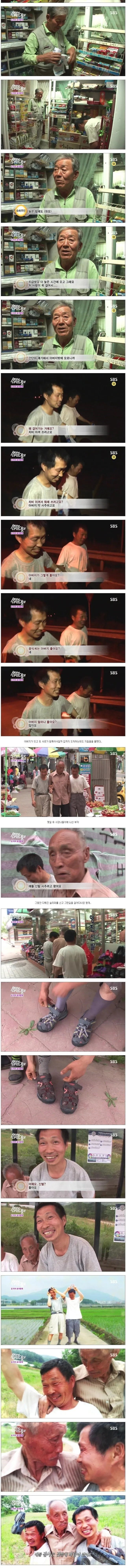 매일 사이다 사려고 3시간씩 걷는 형제