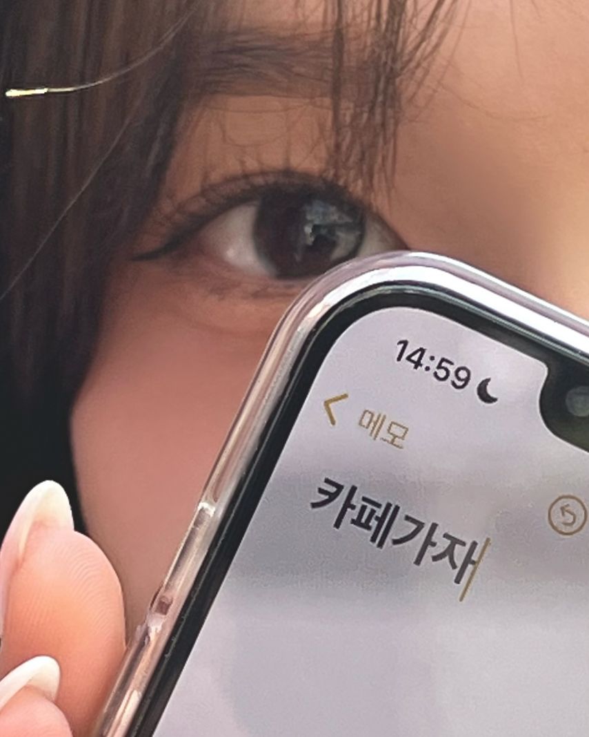 김가은