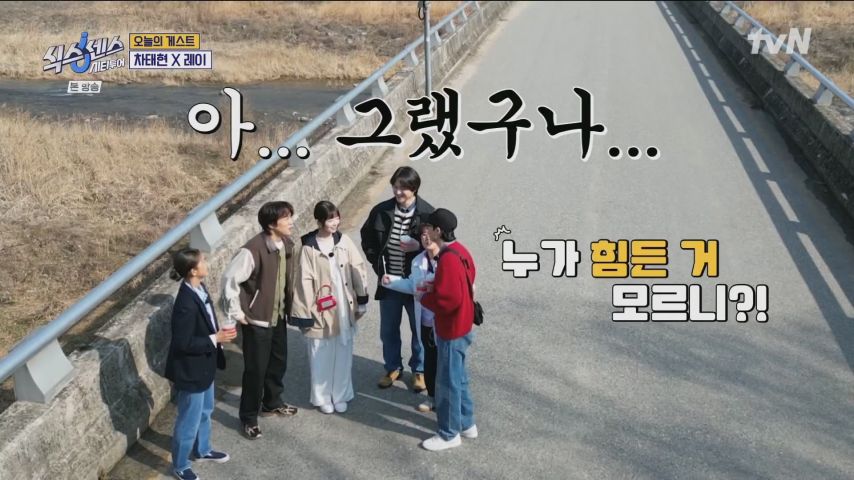 유재석 잡는 나오이 레이