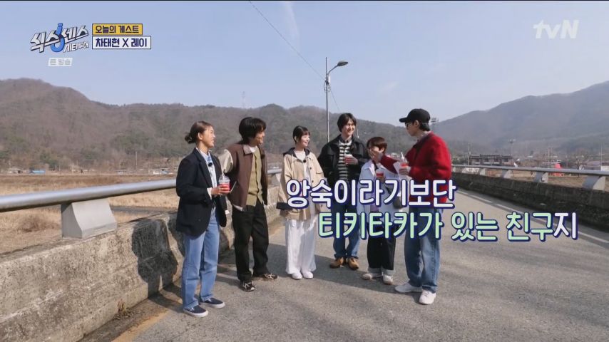 유재석 잡는 나오이 레이