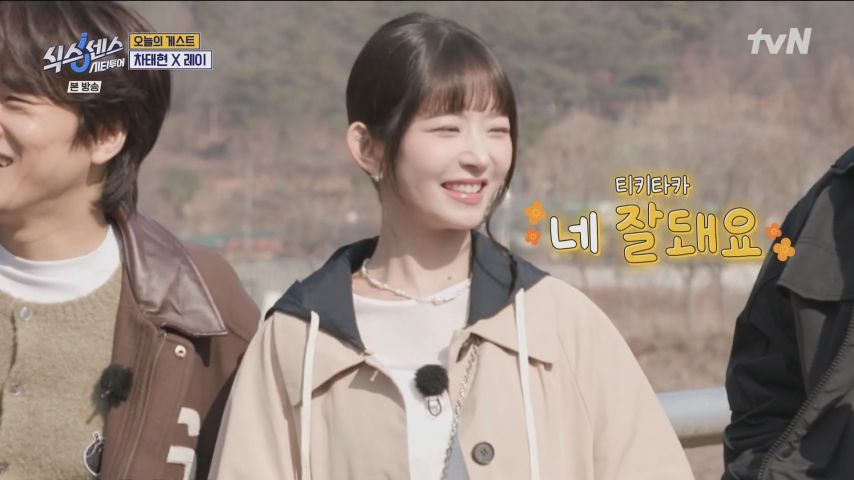유재석 잡는 나오이 레이