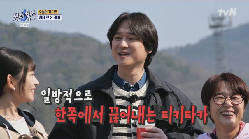 유재석 잡는 나오이 레이