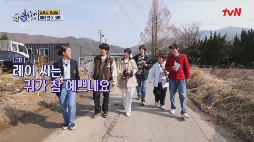 유재석 잡는 나오이 레이
