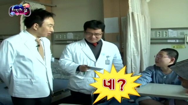 박명수 연예계 생활 중 가장 아찔했을 순간