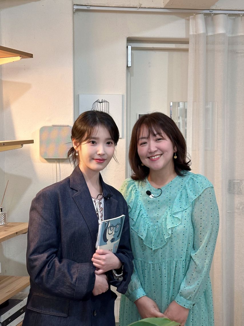 아이유