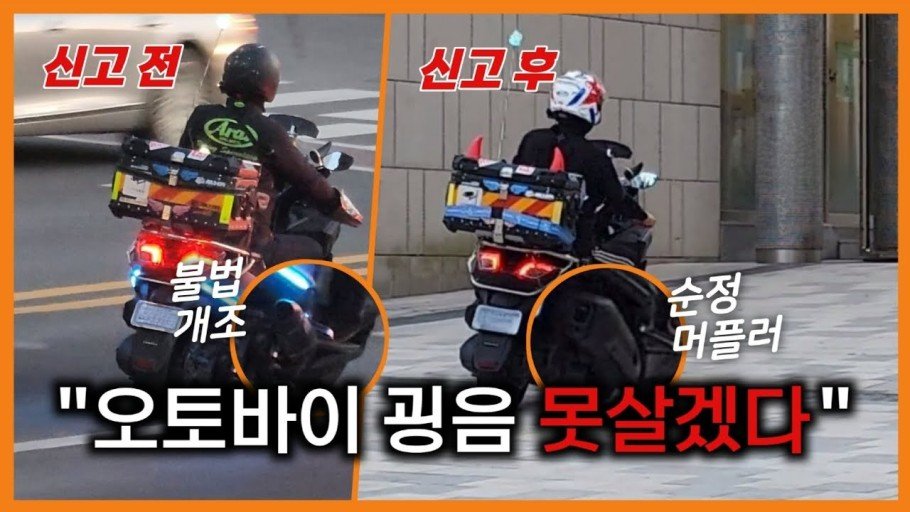 정신이상자들의 계절 ON
