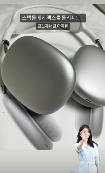 폭싹 속았수다 촬영기간 산타클로스로 불렸다는 아이유j