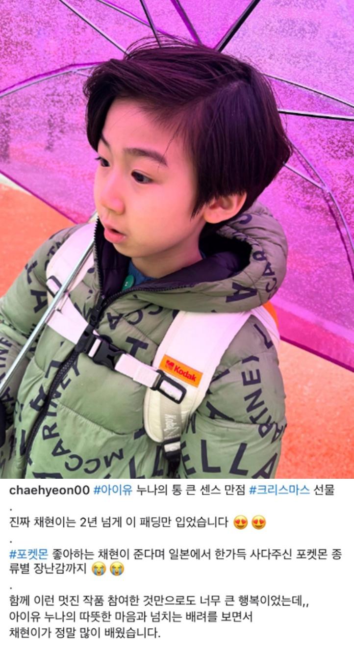 폭싹 속았수다 촬영기간 산타클로스로 불렸다는 아이유j