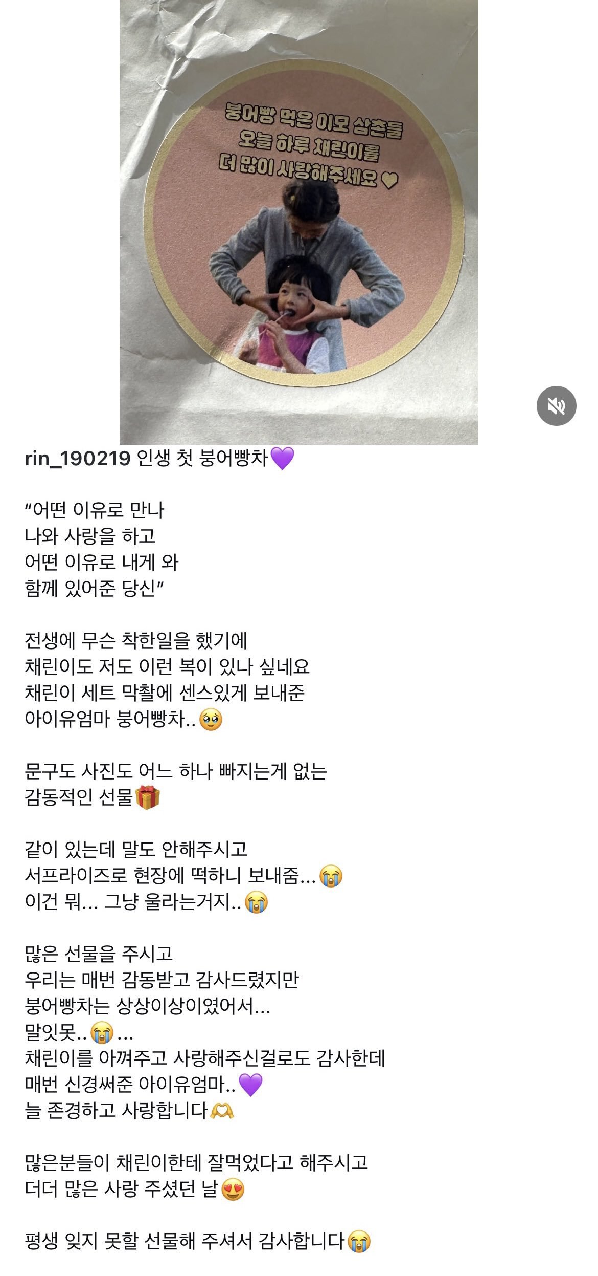 폭싹 속았수다 촬영기간 산타클로스로 불렸다는 아이유j
