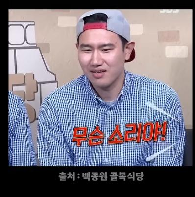 '백종원 양념통' 이라고 우기는 백종원 대표님