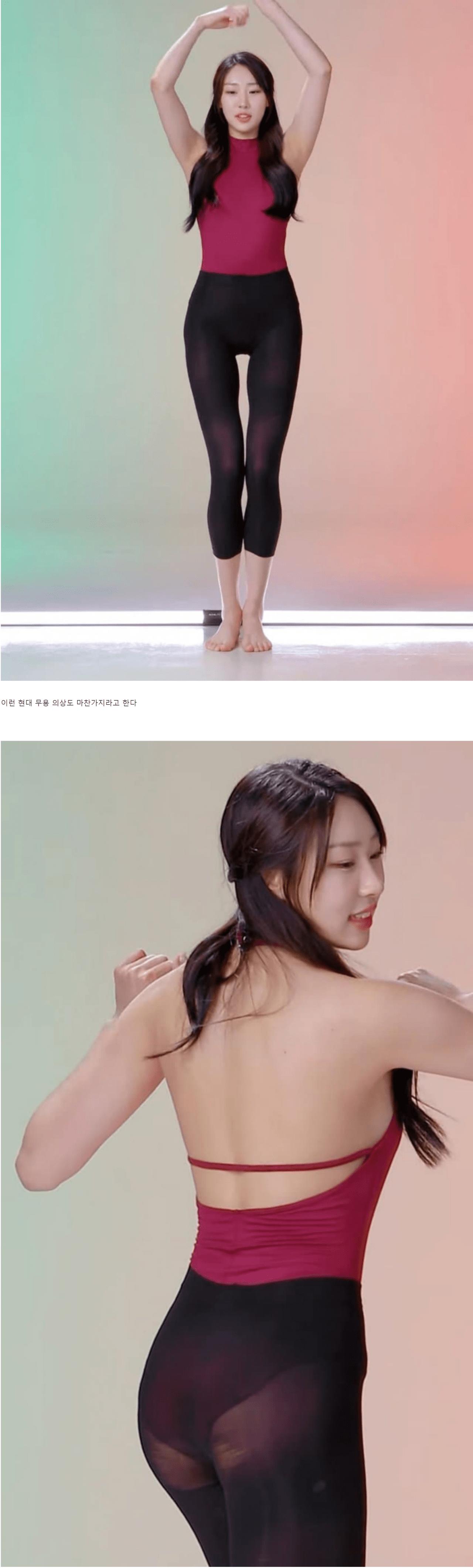 ㅇㅎ) 무용복 입을때 의외의 사실
