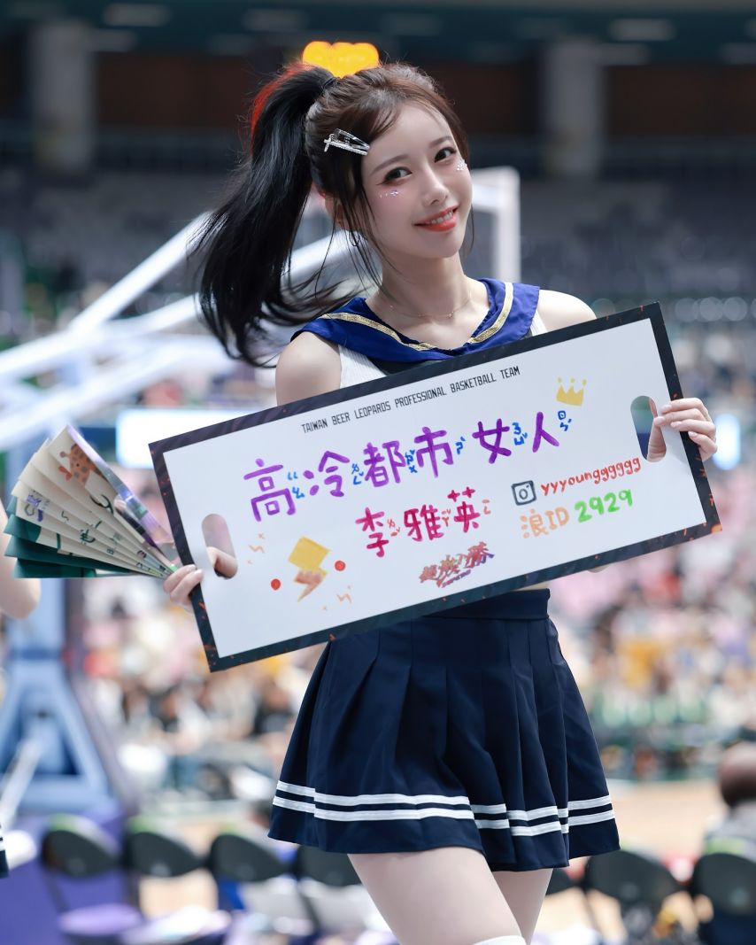 이아영