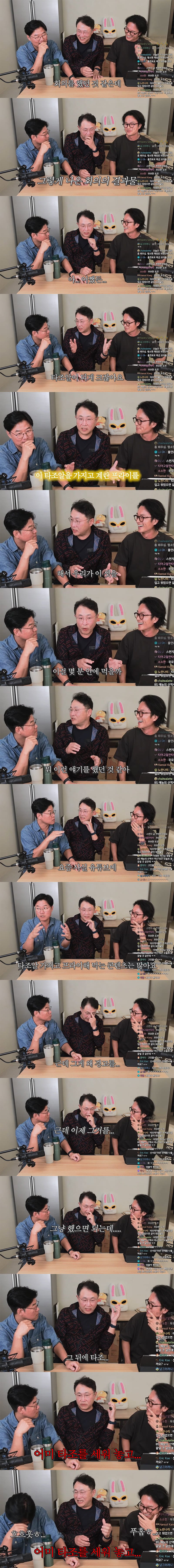 1박2일 PD가 방솜심의위원회에 불려간 이유