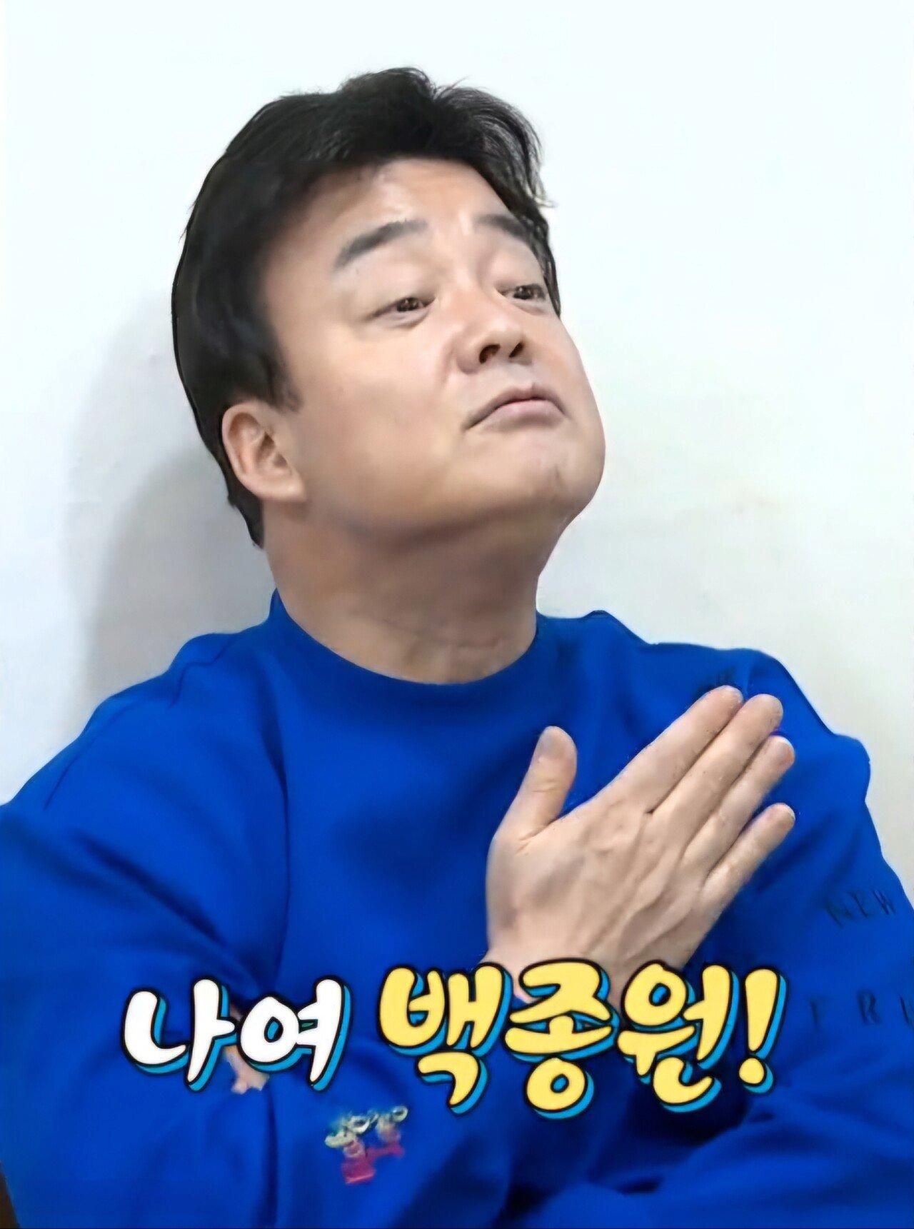식재료 실온보관에 한마디 하는 백종원 선생님
