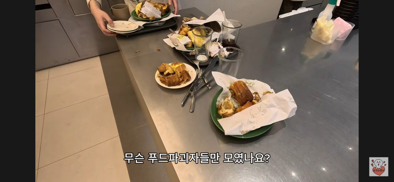 뚜레쥬르 빵뷔페 퇴식구 근황 (압구정점)