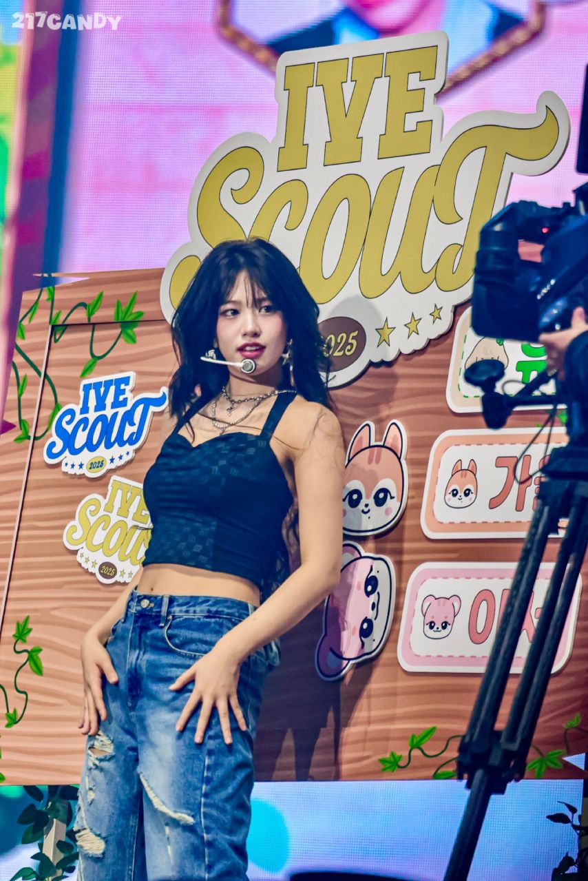 [아이브] 안유진